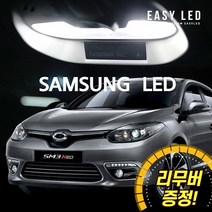 이지엘이디 LED 실내등 풀세트, 1세트, SM3 NEO