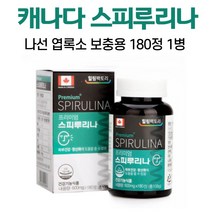 스피루리나 캡슐 스피리루나 피부 건강 도움, 1개, 180정