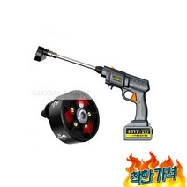 고압세차기 고출력 24V 고압 롱건, 무선고압세차기 고출력 24V 고압세척기 메탈롱건