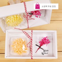 미세스라라 국화꽃비누(1ea)+플라워카드(소) 선물세트, 1)프리저브드(핑크) 선물세트, 1세트