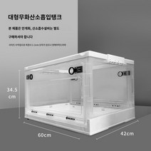 가정용 강아지 고양이 반려동물 산소방 산소 케이스 상자, 라지 사이즈【12.5kg 이내】【산소공급밸브+기저귀】
