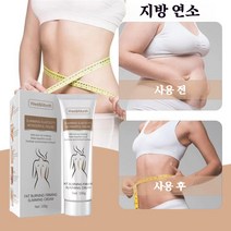 West&Month 셀룰라이트크림 바디 슬리밍 탄력 전문관리 바디쏙크림, 100g