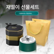 음이온 공기청정기 음이온 발생기 가정용 실내 사무실 탈취 포름알데히드 간접흡연 방지, 녹색과 흰색, 상자와는
