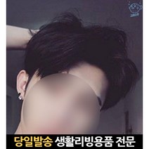 남성가발중년 중년남성가발 남성머리 남성맞춤가발 남자커트가발 중년남자헤어 짧은가발 남자컷트가발, 고래쇼핑, 단일옵션