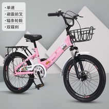 접이식 자전거 18인치 20인치 22인치 24인치 미니벨로, T03-화이트핑크그레이 스포크휠단일속도, C01-18 촌