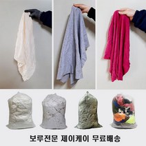 보루 면보루 10kg 특 면 백 생지 잡보루 기름 현장 산업용 걸레 청소용품, 직기면보루, 1개
