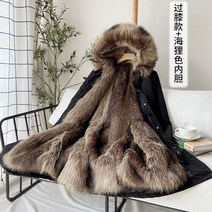 남자 밍크코트 안감 퍼 롱 털코트 모일체 탈부착 중년