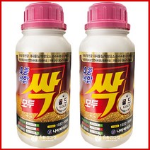 모두싹 골드500g (2병) 4종복합 빨간색 적색 모두싹 비료 유황비료 식물영양제 양파 마늘 감자 고구마 고추 배추 상추 전용 복합비료