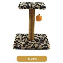 뱅갈 보호색 선물 1단 미니 고양이 캣타워 기둥캣타워 선반, 1개, 브라운