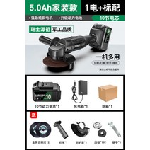 충전 무선 핸드 그라인더 앵글 그라인딩 휠 소형 연마, 상세페이지 참조, A타입, 상세페이지 참조