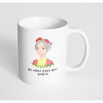 핸드팩토리 플라워라인할머니 많이 사랑하고 존경하는 할머니 감사합니다 머그컵, 내부 화이트, 1개