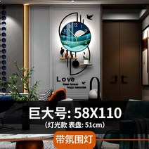 북유럽 풍 벽걸이 시계 모던 엔틱 특이한 양면 무소음 인테리어 디자인 아날로그 큰 벽시계 궤종 괘종 무선 led 욕실 무브먼트 디지털 전자 Net 연예인, 20인치 이상, 511 업그레이드 버전 엄청난 숫자