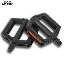 자전거 페달교체 평페달 mtb 클릿 매그 룩 플랫 미끄럼 방지 알루미늄 경량 밀봉 베어링 산악 용 미끄럼 방지 합금 플랫, b