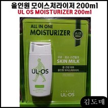 KP 스킨로션200ml남성화장품 지복합성 우르오스스킨로션 스킨밀크 중건성 유노윤호화장품, KDM 올인원-중건성용
