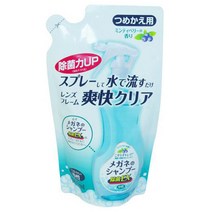 [1861] 소프트99 안경세정액 엑스트라 리필 160ml 렌즈클리너 렌즈세척 먼지제거 렌즈크리너 안경크리너