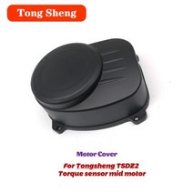 Tongsheng 미드 드라이브 모터 토크 센서 TSDZ2 TSDZ2B 전기 자전거 변환 키트 고정 나사 씰 부품 악세사리, [04] Motor back cover