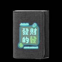 남성 캐디 흥미로운 카드 만능인 쥬베니알 개성 학생 20대남자지갑