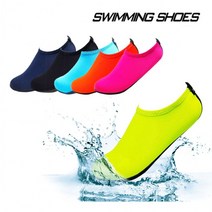 스위밍워터슬림슈즈/워터파크/물놀이신발/아쿠아 스킨슈즈/아쿠아슈즈