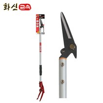 화신금속 고지가위 적과용 S-660 (1.2M 날6.8cm) 고지적과가위 원예가위