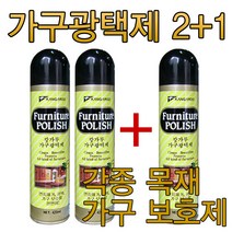 LK파주점 KANGAROO_가구광택제 2+1 목재전용클리너, 1개