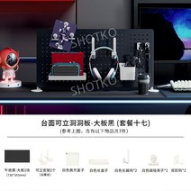 스탠드 타공판 미니 타공 보드 책상 액세서리 걸이 정리 파티션 인테리어, M 스탠드형