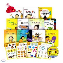 [전집] 아기똥 생활동화 세이펜호환 전16종 : 창작동화, 글채움(전집)