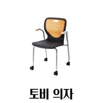 빈틈없는 로봇 용접 바퀴형 독서실의자 기능성의자 학생용의자, 의자(암체어/로라)_그린/투명