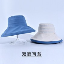 서프 캡 여름 더블 사이드 패션 브림 썬 햇 야외 해변 어부 모자 자외선 차단 버킷, 03 Blue