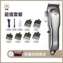 발바닥 애견 강아지 바리깡 이발기 클리퍼 고양이 발파닥 기 미용, 대형견 전용