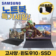 중고노트북 NT370R5E-A44S i3-3120M/4G/SSD120/인텔HD, 윈도우 10정품미인증