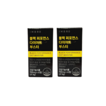 미누 블랙라인 시즌3 블랙 퍼포먼스 다이어트 부스터 남성 올인원 가르시니아 카테킨 밀크씨슬/밀크시슬 한번에 다이어트식품 끝판왕, 1+1 ( 총 2통 ), 1+1 [45%할인]