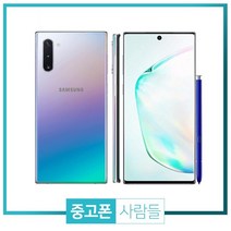 삼성 갤럭시노트10 256GB S급 중고폰 공기계 3사호환 SM-N971, 아우라핑크, S등급