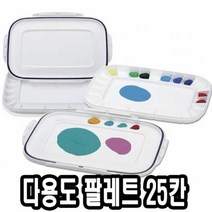 미젤로 다용도 파렛트 MAP-3025 술팔레 빠레 팔렛 술학용품 팔레