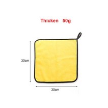 두꺼운 품질 자동차 관리 연마 흡수성 산호 양털 부드러운 양면 고밀도 수건 주방 청소 천, Thicken 30X30cm