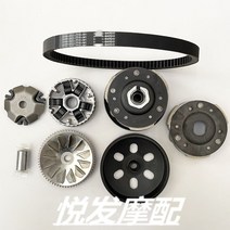 SDH110T 클러치 드라이브 부품 튜닝 세트 벨트 혼다, 도르래 세트(큰 톱니 없음)