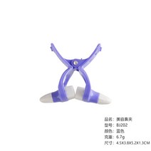 휜코교정 콧대 높이기 코 집게 성형수술 후 성형 클램프 높이 상승기 오똑미 신기 축소 콧날개 성형교정기, 01 블루 코클립