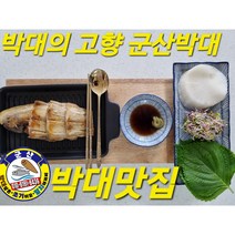 [김어방대홍포] 영산포 홍어 몸살 1kg(500gx2개)
