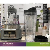 닌자 푸디 뉴트리 듀오블렌더+추가컵 2개 고속블렌더 믹서기 스무디제조 블렌더 / 코스트코
