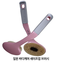 일본 천연모 말털 100% 이케모토 세이프업 바디 브러쉬 브러시, 일본 세이프업 바디 브러쉬