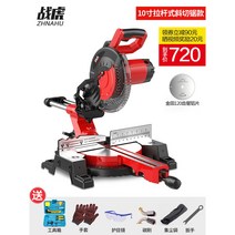 시멘트 컷팅기 전동 대형 홈파기 콘크리트컷팅기 신형 석재 충전톱 바닥 캇타기 벽절단, B