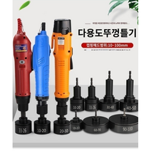 페트병 뚜껑 실링기 속도 조절 잠금 기계 캡핑기 펀치 병, 캡핑헤드(70-80mm)