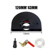 싸이클론 집진기 목공 네일집진 가드 키트 앵글 그라인더 부착 커버 C1 용 범용 표면 커팅 먼지 슈라우드, 스타일 1