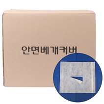 세진 안면위생베개커버(35cmx31cm) 1Box 1000장