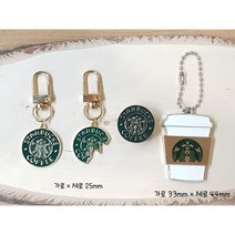 고고언니 2020 스타벅스 키홀더 군번줄 뱃지 캐릭터 키링