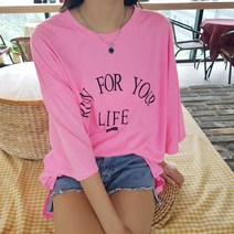 상상그이상 여성용 국내제작 런 박스 반팔 티셔츠 루즈핏 레터링 형광 컬러 포인트 체형커버 루즈핏 여름티셔츠 데일리하게 입을 반팔티