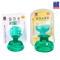 팜컵- 엄마손 팜컵(사이즈 중/대 선택구매), 중
