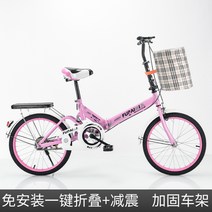 접이식 미니벨로 성인 어린이 입문용로드자전거, 핑크 + 충격 흡수 + 천 프레임가방_16 인치