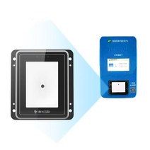 TX200 시리즈 와이파이 2D 바코드 스캐너 USB QR 모듈 입구 가드 병원 자동 판매기 주차장, 05 TX200-TTL