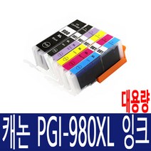 캐논 잉크 PGI 980 XL 대용량 TS6290 TS6391 TS8190 TS8195 TS8290 TS8295 TS8298 TS9590 TS709 잉크, PGI 980 XL PGBK 대용량