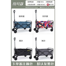 Jiangyu 접이식 캠핑카 테이블 보드 야외 캠핑 트레일러 텐트 대형 웨건, B